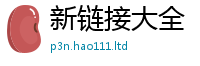 7777788888管家婆老家凤凰将王中王493333特马王中王